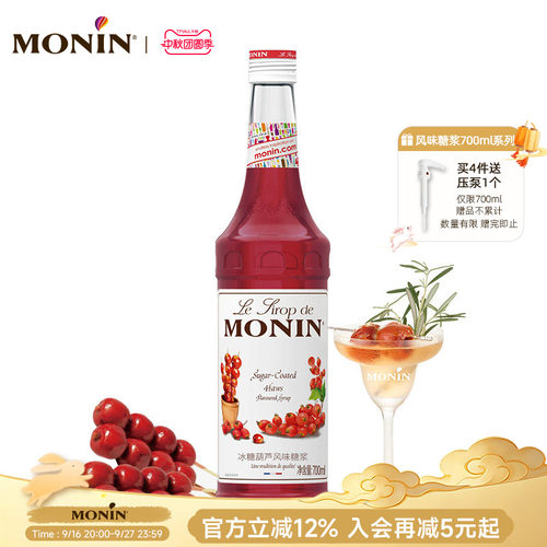 新品上市，香甜的气息融合了水果的酸味