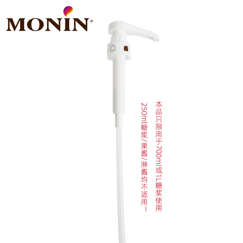 MONIN莫林定量压泵按压器