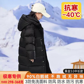 90鹅绒正品 加厚保暖休闲过膝免洗外套韩版 长款 黑金羽绒服儿童冬装
