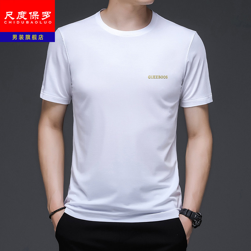 尺度保罗正品夏季短袖t恤男士圆领中年爸爸装商务休闲冰丝体恤衫