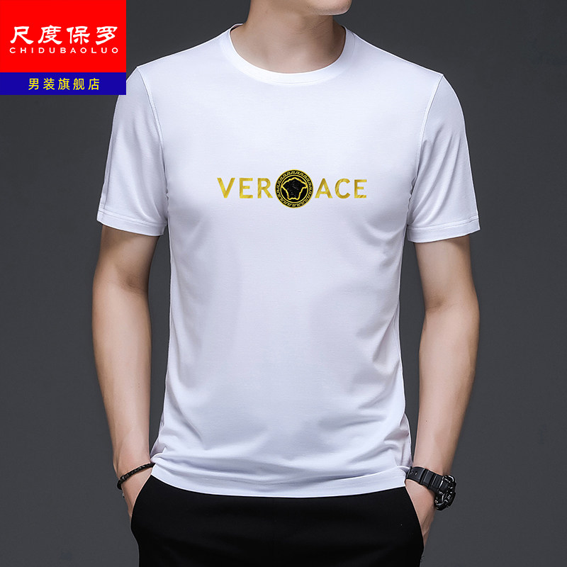 尺度保罗正品夏季短袖t恤男士圆领中年爸爸装商务休闲冰丝体恤衫