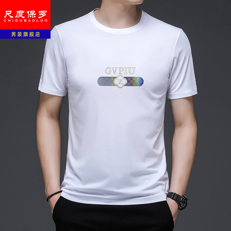 尺度保罗正品夏季短袖t恤男士圆领中年爸爸装商务休闲冰丝体恤衫