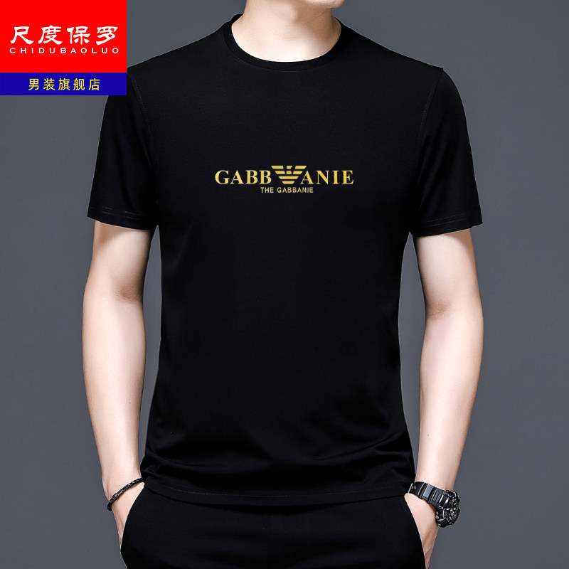 尺度保罗正品夏季短袖t恤男士圆领中年爸爸装商务休闲冰丝体恤衫