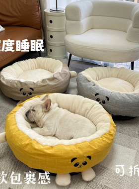 深度睡眠狗窝柔软加厚保暖秋冬法斗狗窝猫窝狗垫子狗床加绒可拆洗