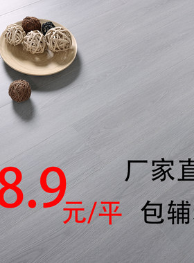 好太太E0级木地板耐磨防水环保