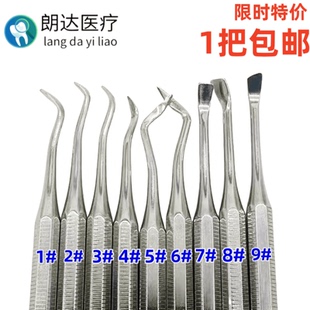牙科洁治器刮治器龈上龈下牙结石洁治器清除洁牙考试套装