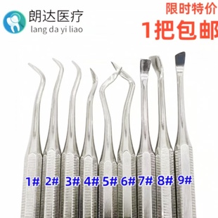 牙科材料洁治器 洁牙挖勺 手动洁治器去除牙结石刮治器单头 包邮