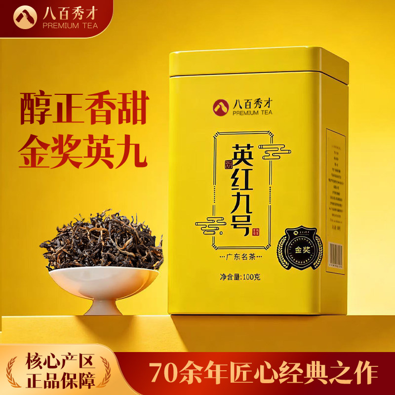 100g ��Ӣ��ź�100g �˰���Ž�Ӣ��ź�ԭ���غ�� 96Ԫ��4��(��24Ԫ/��)