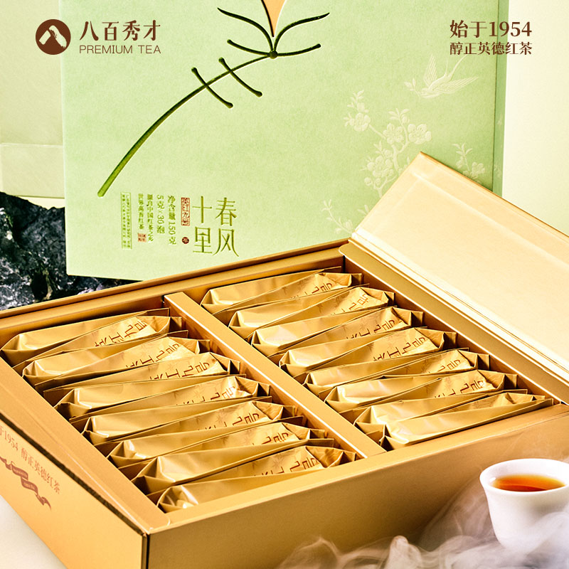 八百秀才2025年新茶春茶英红九号英德红茶原产地高香工夫红茶礼盒