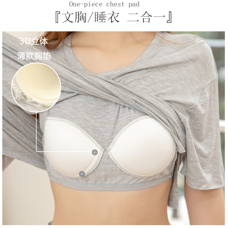 LADAL PAJAMAS CHEST PADS LADIES TOPS SINGLE SHORT SLEEVE T-SHIRT BRA INTEGRATED SUMMER LOUNGEWEAR THIN MODEL