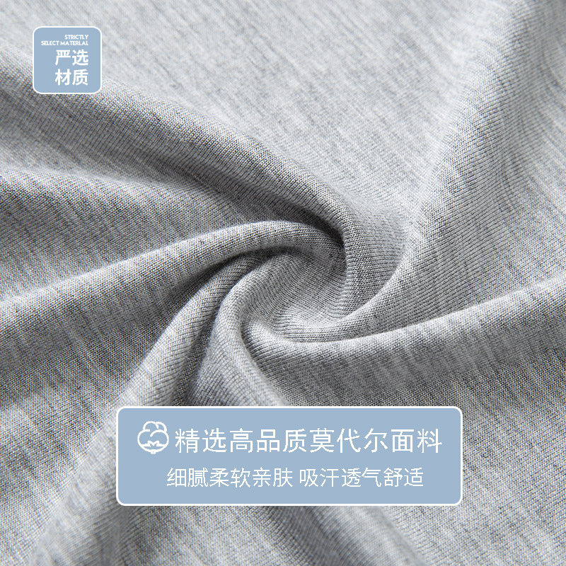 MODAL BASE LAYER MENS SPRING FALL LONG SLEEVE MENS T-SHIRT LARGE SIZE CAN BE WORN OVER CASUAL LOUNGEWEAR PAJAMA TOPS