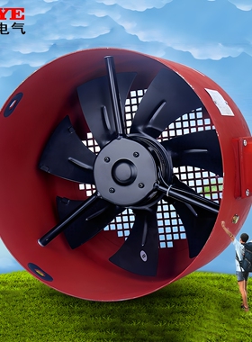 变频电机冷却通风机G200A G225A G250A G280A G315A G355散热风扇