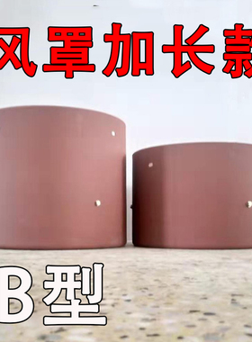 三相异步电动机冷却通风机散热风扇加长版G112B G132B G160 G180B