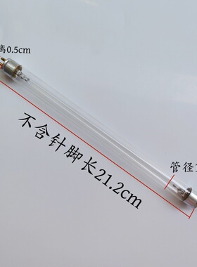 索奇ZTP93C-3消毒柜杀菌管紫外线臭氧消毒灯管G5-T5 21.2cm 6W