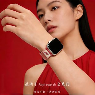 适用于ApplewatchS11苹果Nike尼龙运动回环表带iwatchS10手表耐克