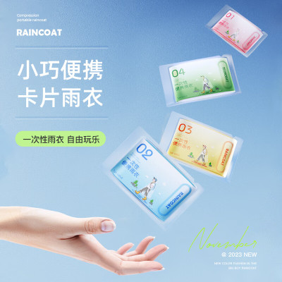 加厚一次性雨衣可重复使用