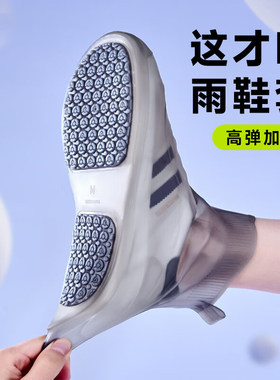 成人雨鞋套防滑加厚博沃尼克
