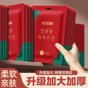 JAJALIN一次性毛巾旅行装 旅游必备用品 压缩浴巾大号洗脸巾便携式