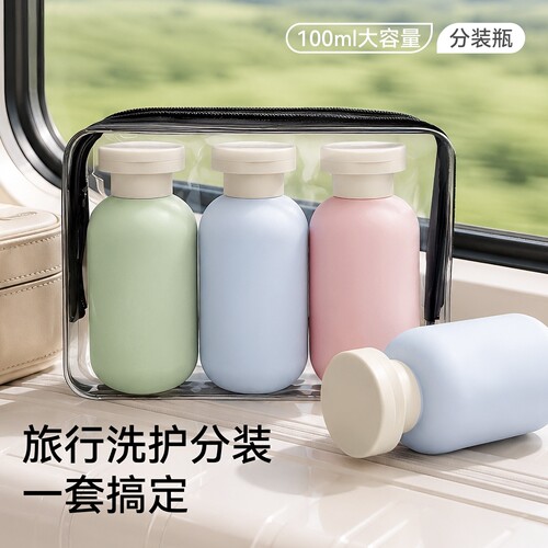 分装瓶化妆品洗发水沐浴露分装瓶