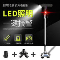 Japanese lelaifu intelligent crutch four legged crutch rechargeable retractable light radio anti slip crutch