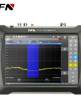 TFN FAT750 便携式手持频谱分析仪无线电频谱仪基站6.3GHz