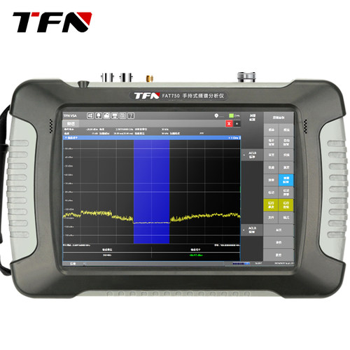 TFN FAT750 便携式手持频谱分析仪无线电频谱仪基站6.3GHz