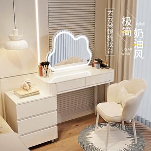 奶油风梳妆台卧室现代简约小户型化妆桌床头收纳斗柜一体 2025新款