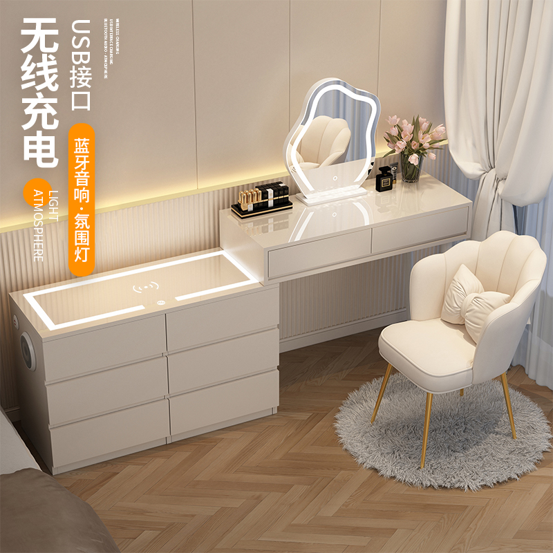 奶油风梳妆台卧室简约现代化妆桌实木梳妆台斗柜一体2025新款智能