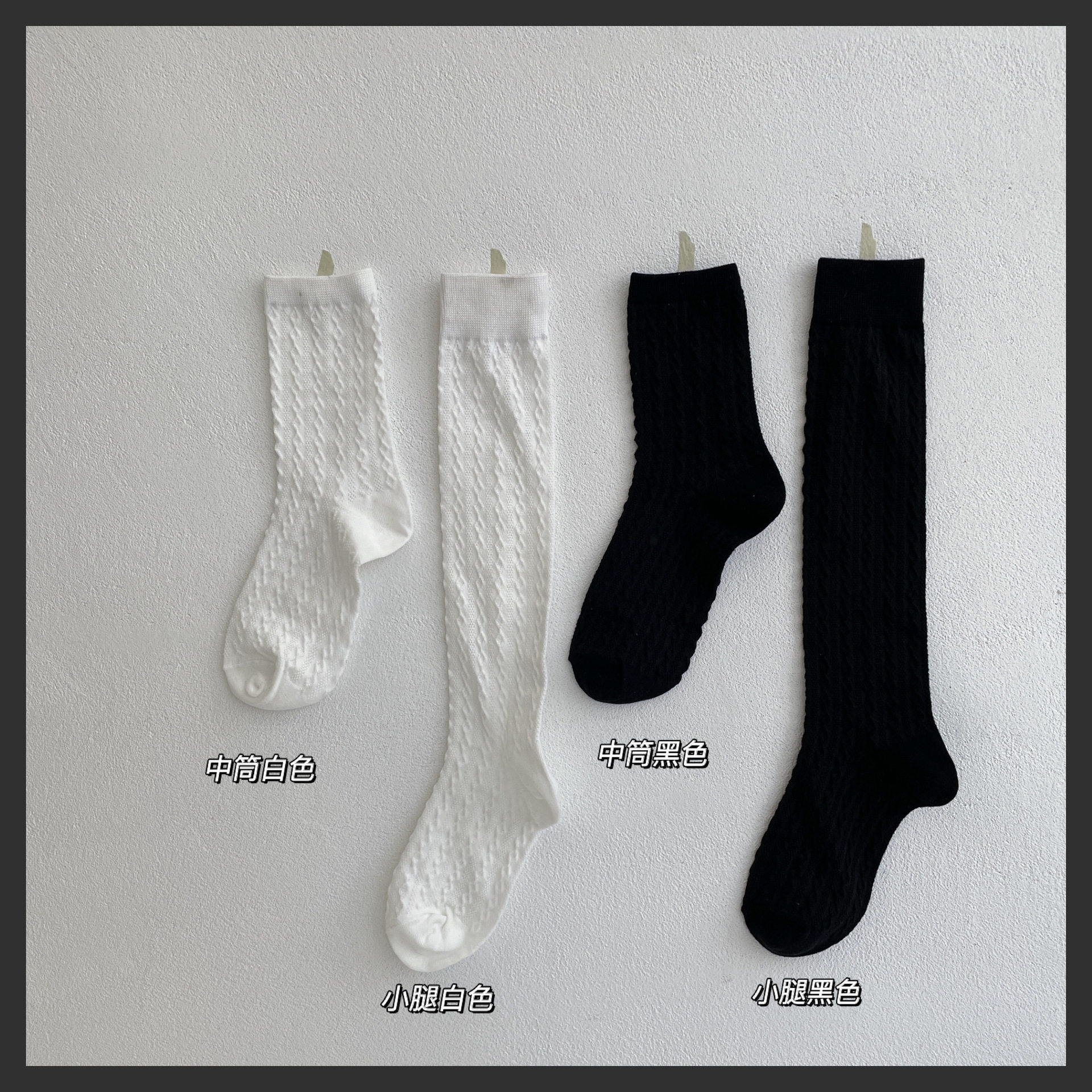 荒原计划 薄款菱形格小腿袜子女夏季薄款休闲吸汗透气中筒袜