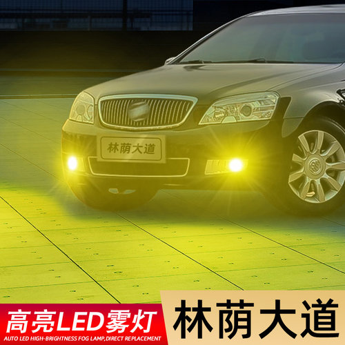 林荫大道超亮爆闪LED雾灯H3灯泡