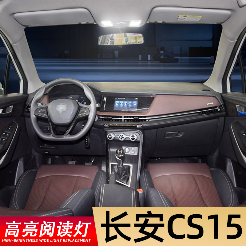 CS15高亮LED车内顶灯双尖泡插泡