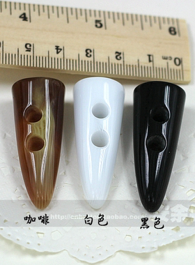 纽扣扣子树脂双色牛角扣咖啡黑色白色风衣毛衣呢大衣配件装饰钮扣