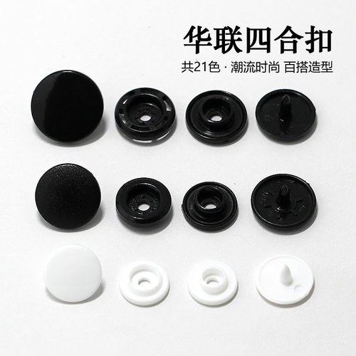 华联t3t5t8童装宝宝哈服雨衣纽扣