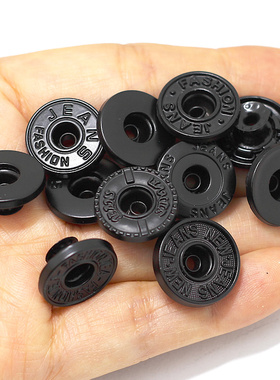 黑色合金空心摇头扣金属牛仔裤扣子背带裤纽扣百搭装饰钮扣门襟扣