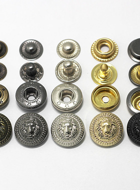 纽扣扣子831 201古铜色狮子头金属四合扣皮革按扣钱包暗扣DIY配件