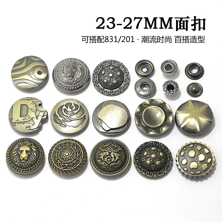 青古铜金属四合扣枪色按扣皮革配件钱包暗扣牛仔外套大衣钮扣扣子