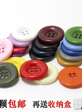 纽扣扣子 圆形树脂红色四眼大圆边毛衣大衣钮扣黑色DIY外套百搭扣