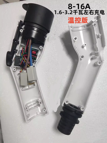 充电枪配件新能源汽车充电桩螺丝款温控版充电枪各配件32A16A充电