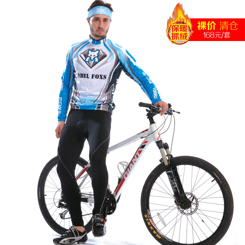 骑行服套装男士公路车自行车服山地车骑行长袖抓绒上衣透气