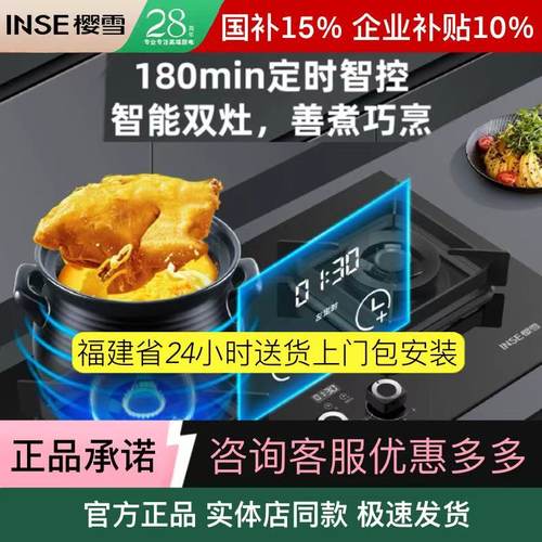 煤气灶双灶燃气灶家用天然气灶