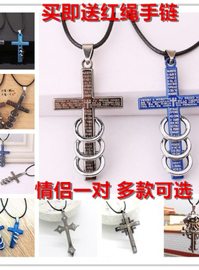 钛钢十字架挂件锁骨链