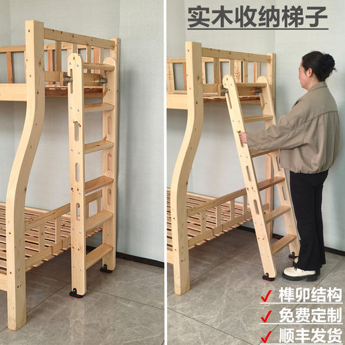 实木折叠伸缩贴墙楼梯