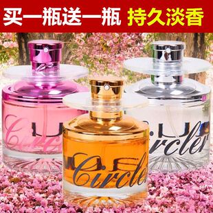 车载喷雾香水法国邂逅学生 买一瓶送一瓶古龙味男女士持久淡香水