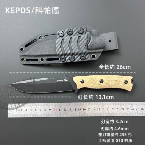 科帕德P05战术小直刀