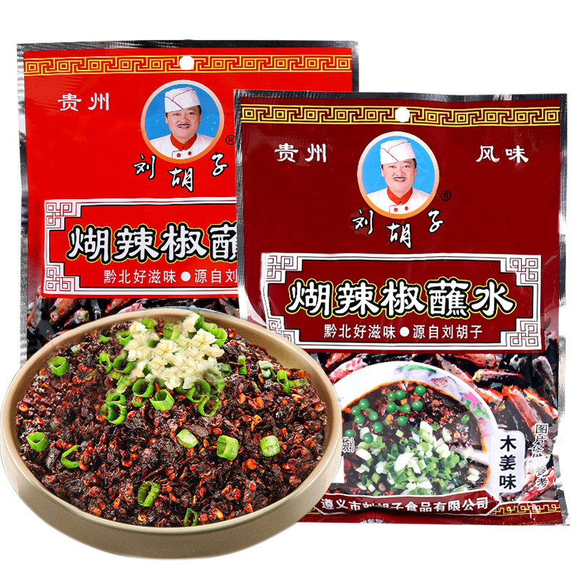 刘胡子木姜子蒜泥味糊辣椒蘸水图片