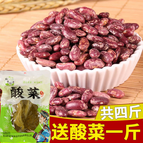 贵州农家生豆米送酸菜煮四季豆