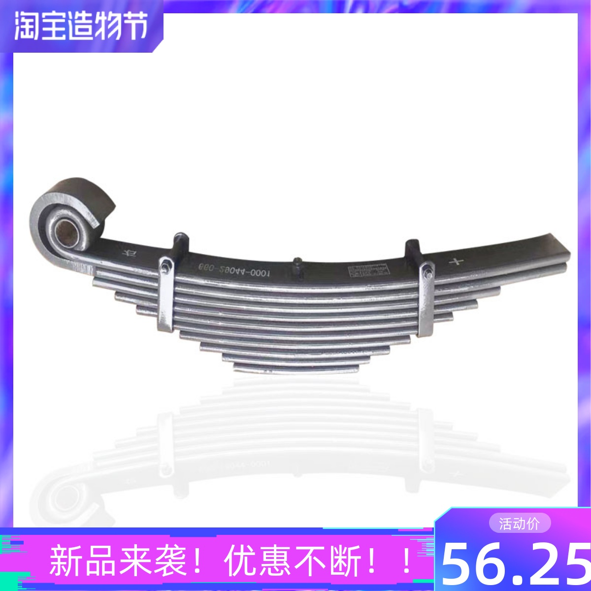 吊车前弹簧钢板总成ZTC25吨50吨25吨原厂徐工XCT25后弹簧钢板