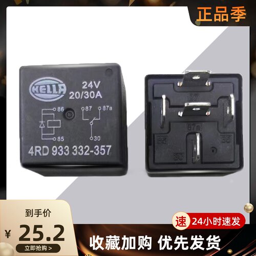 中联吊车继电器雨刮间歇器闪光器