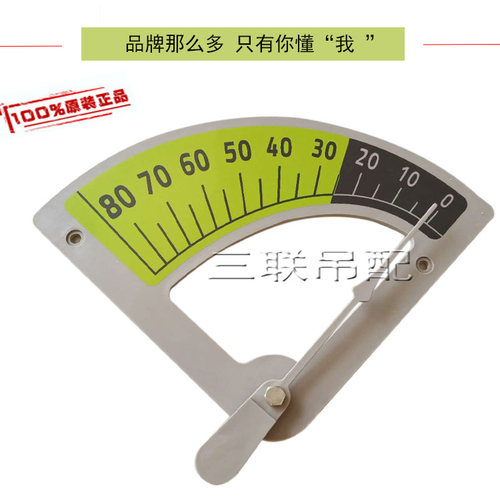 吊车角度指示器原厂弧度牌