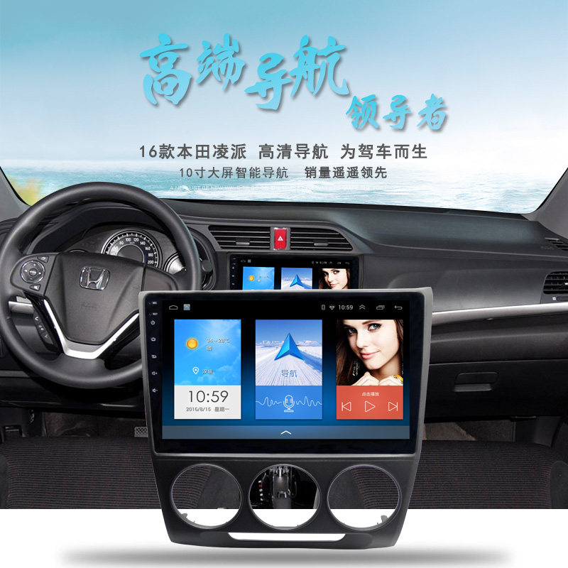 2寸安卓导航仪一体机电子狗蓝牙地图自动升